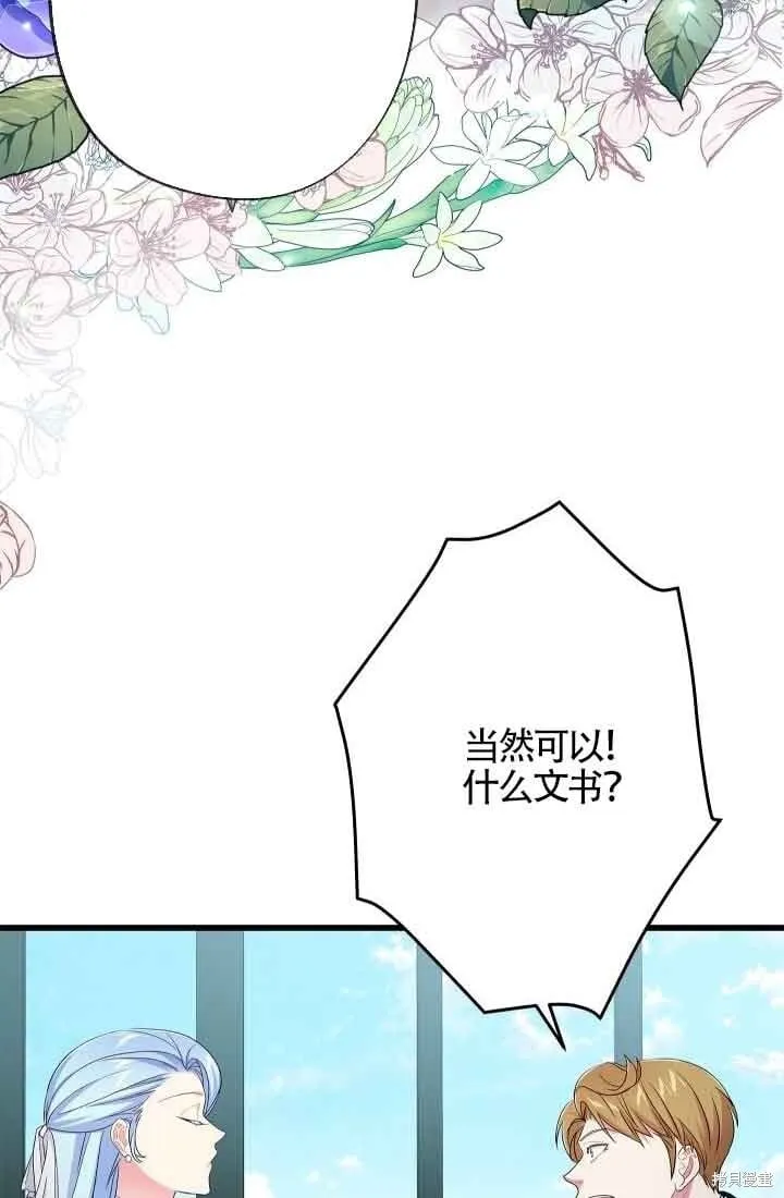 第57话 第38页