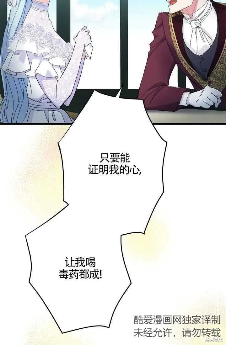 第57话 第39页