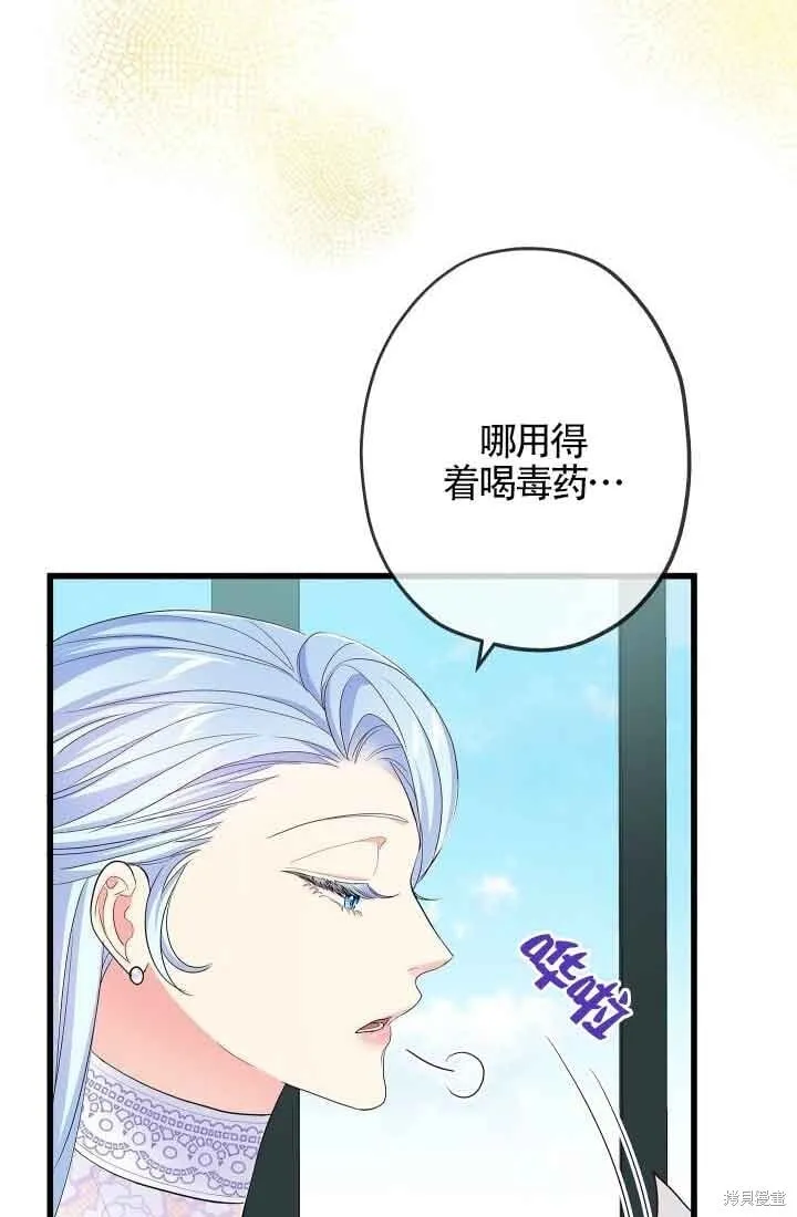 第57话 第40页