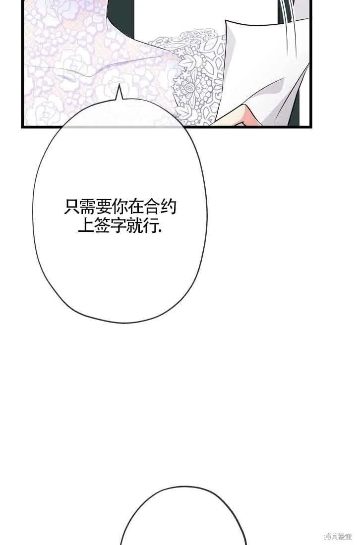 第57话 第41页