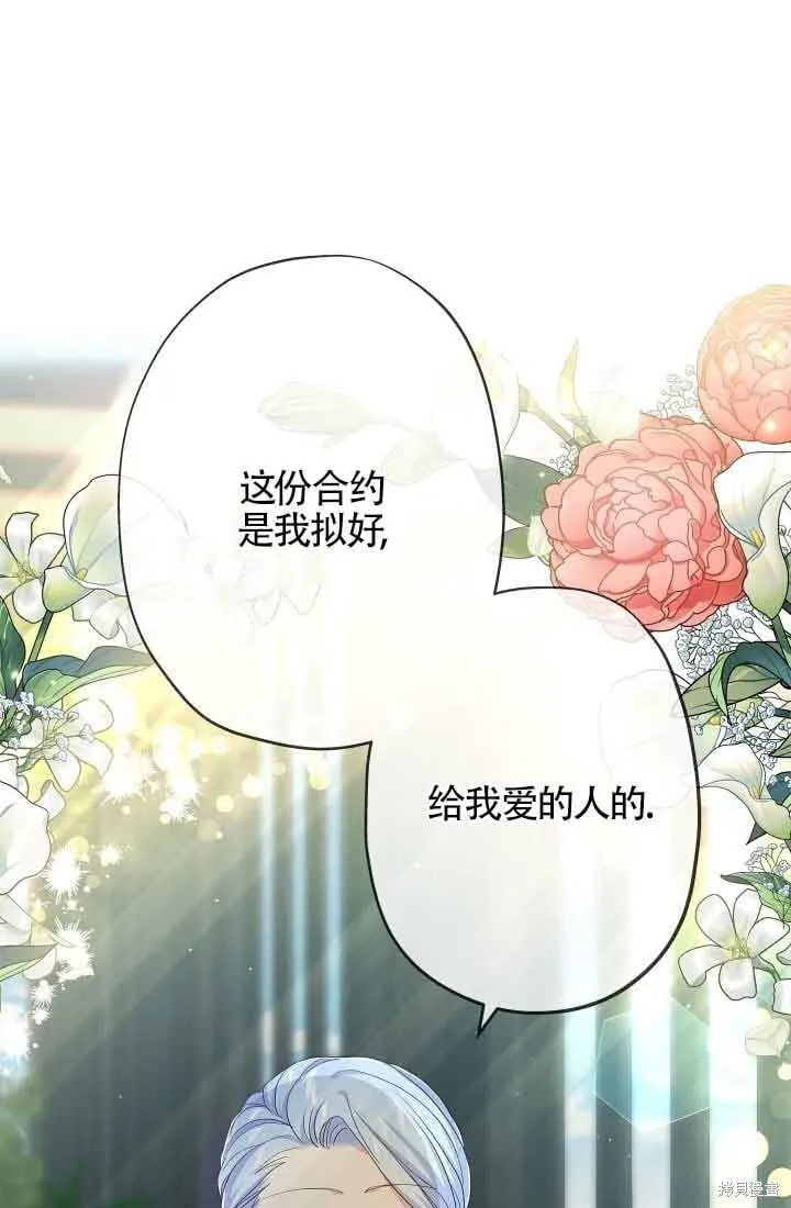 第57话 第43页