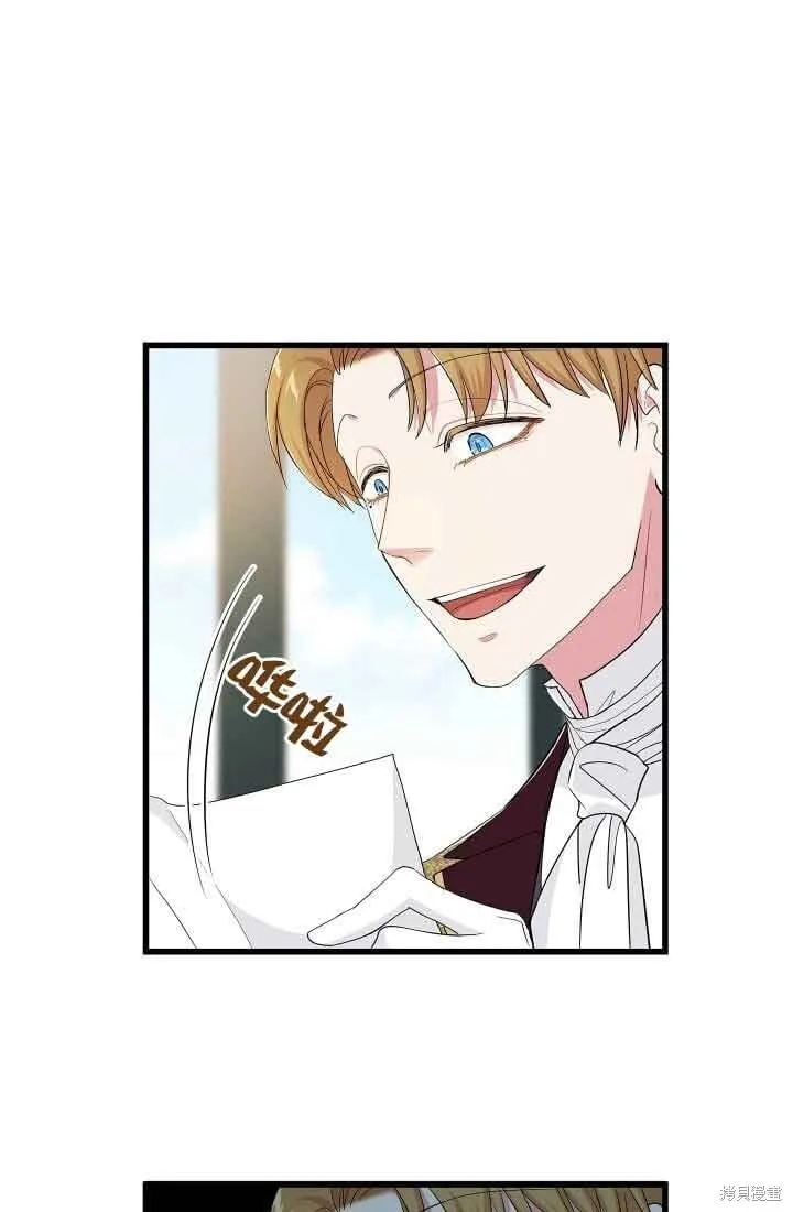 第57话 第45页