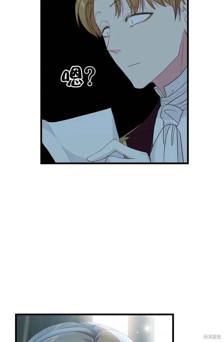 第57话 第46页