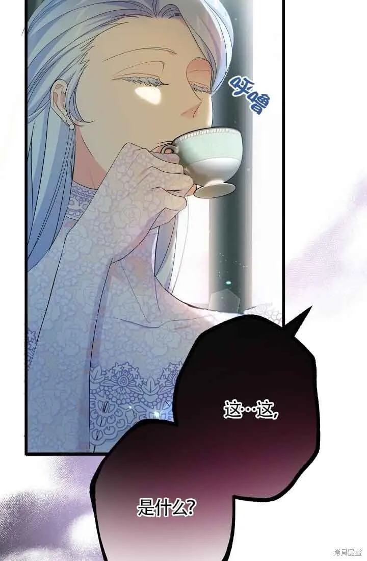 第57话 第47页