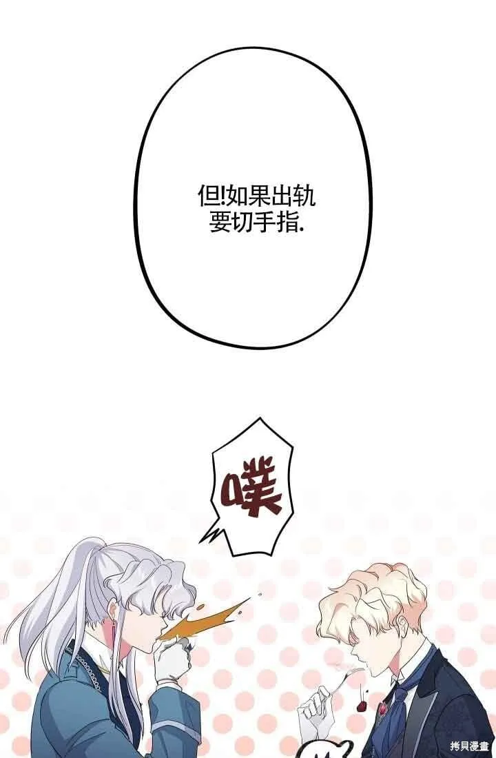 第57话 第49页