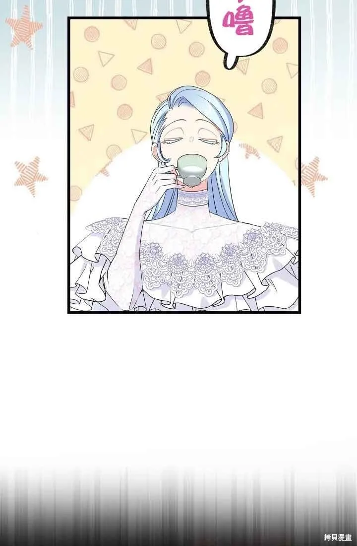 第57话 第54页