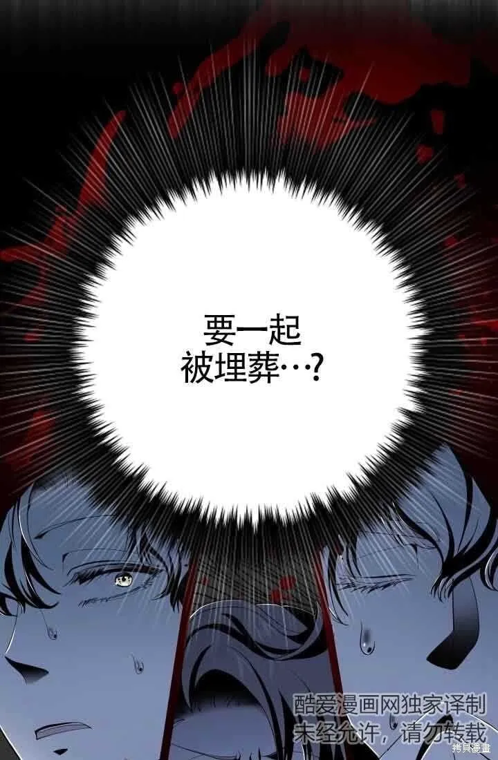 第57话 第55页