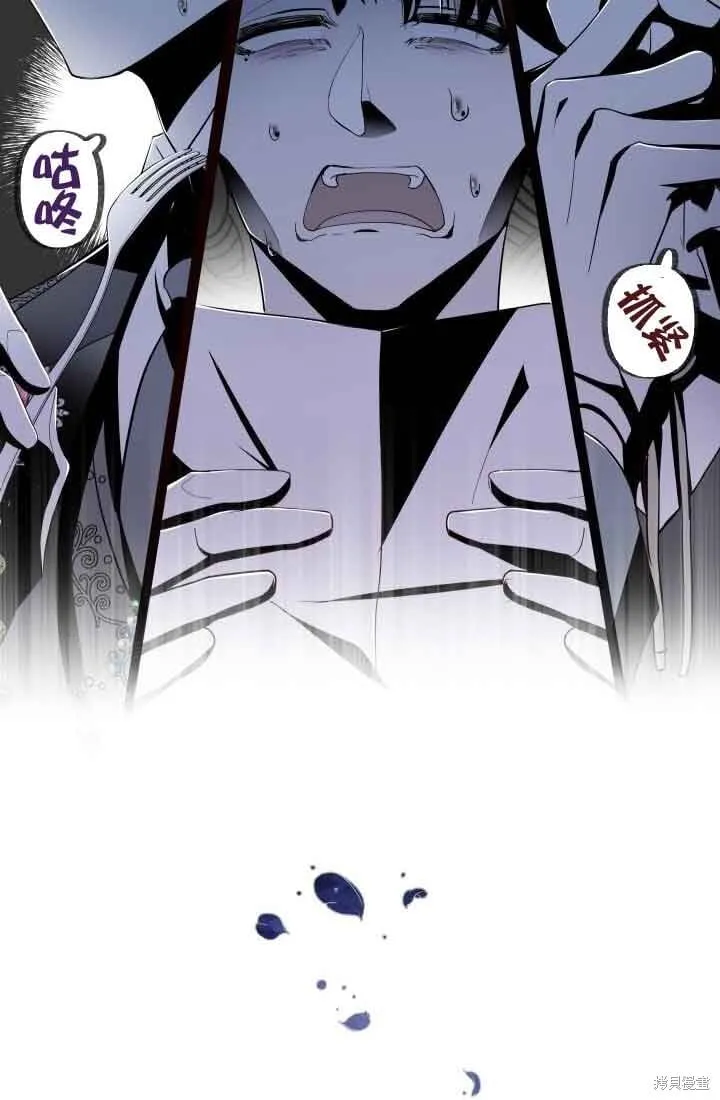 第57话 第56页