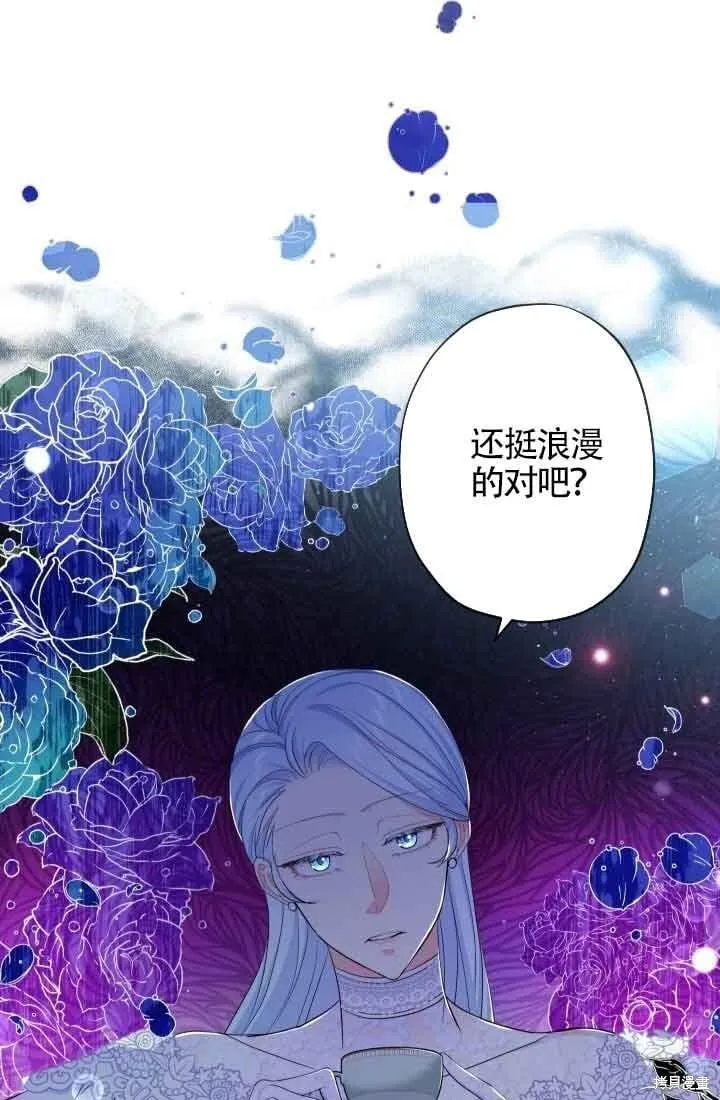 第57话 第57页