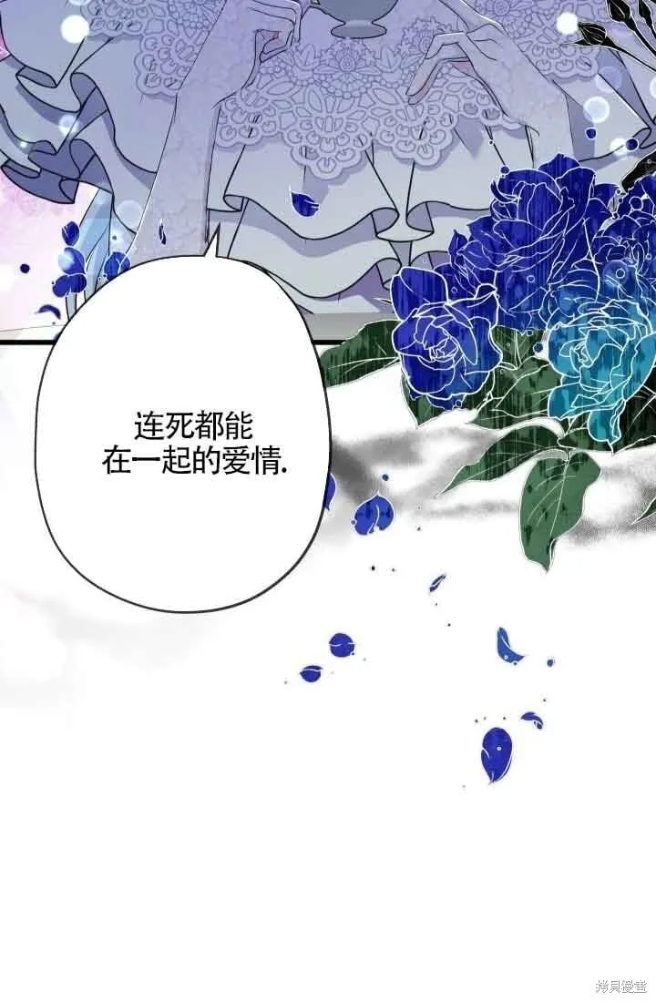 第57话 第58页