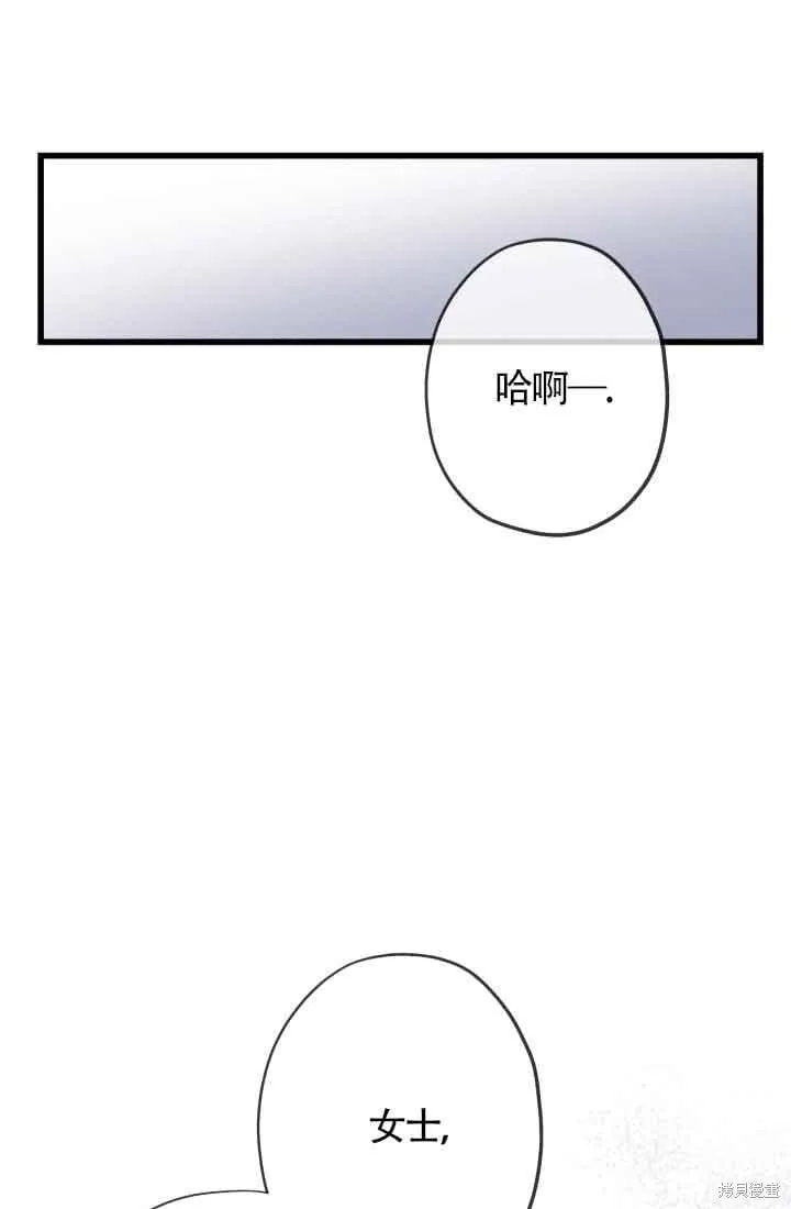 第57话 第59页