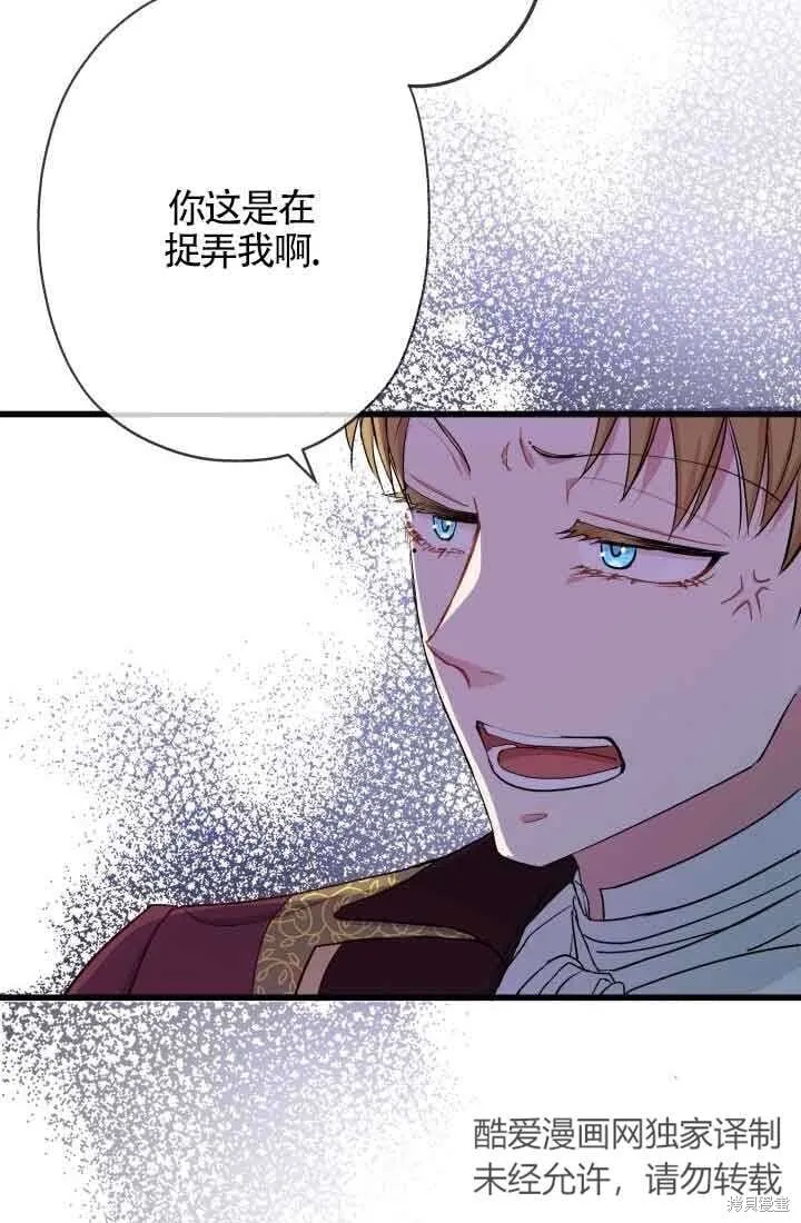 第57话 第60页