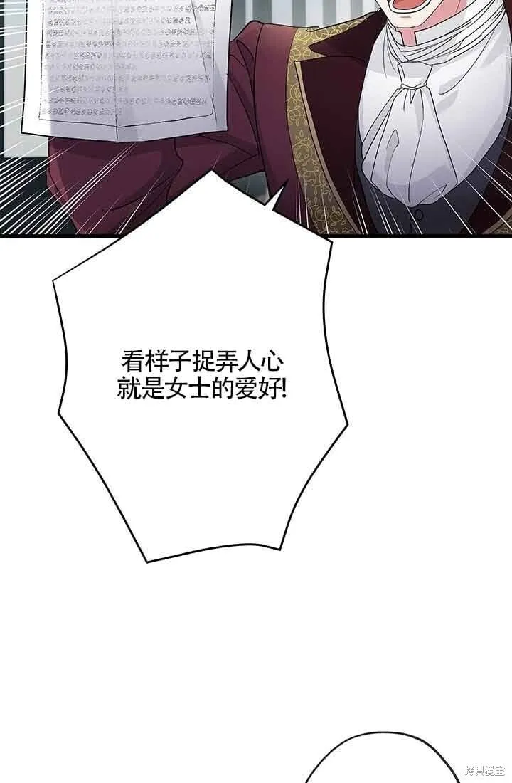 第57话 第63页