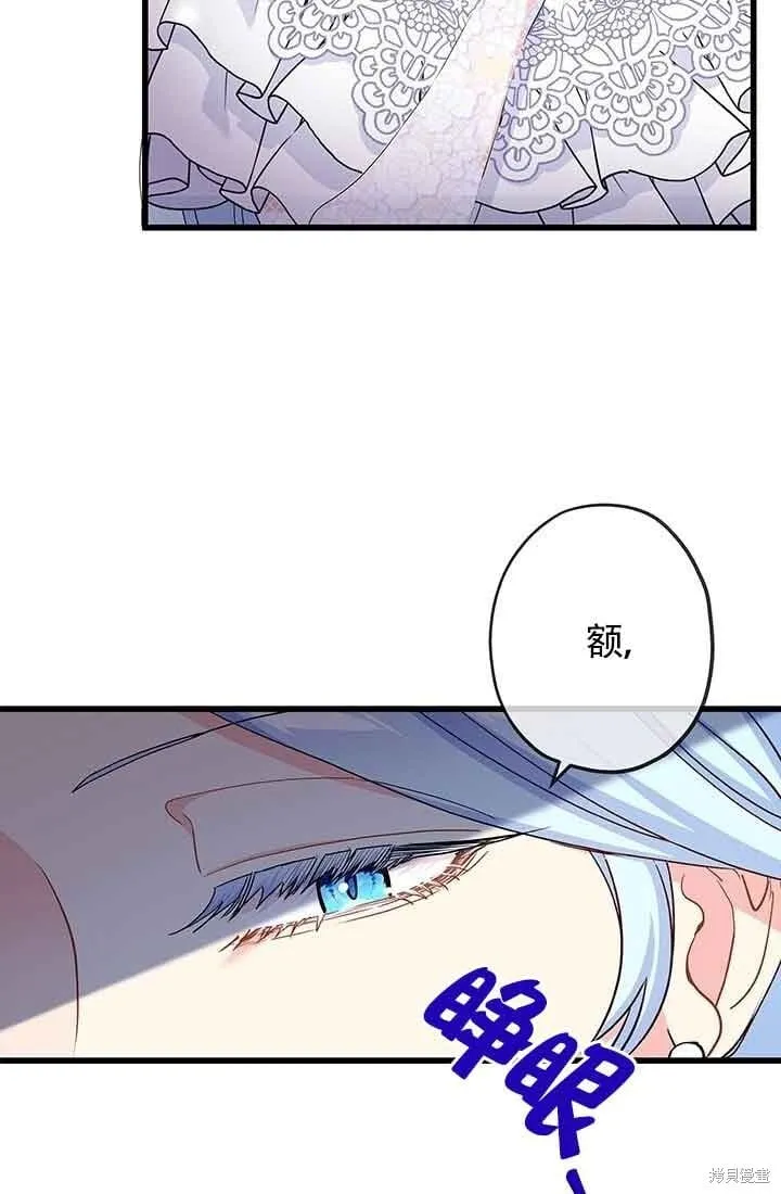 第57话 第65页