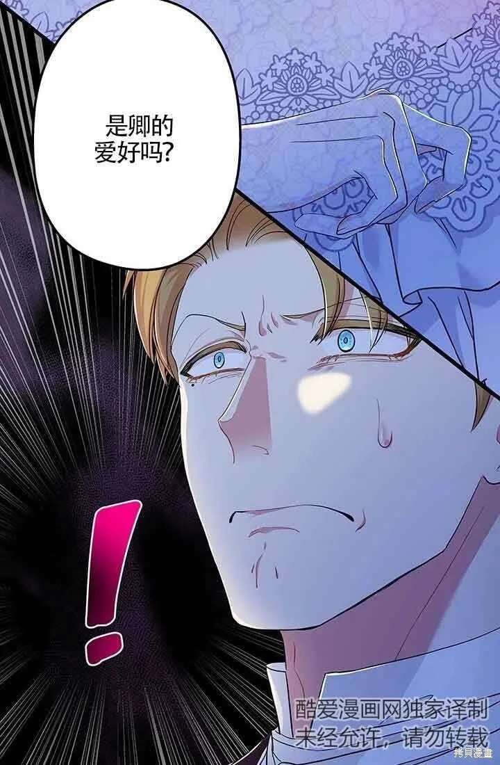第57话 第68页