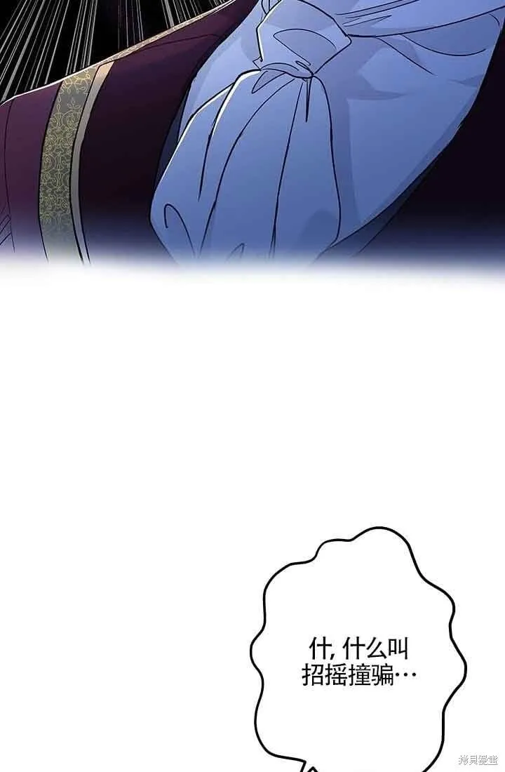 第57话 第69页