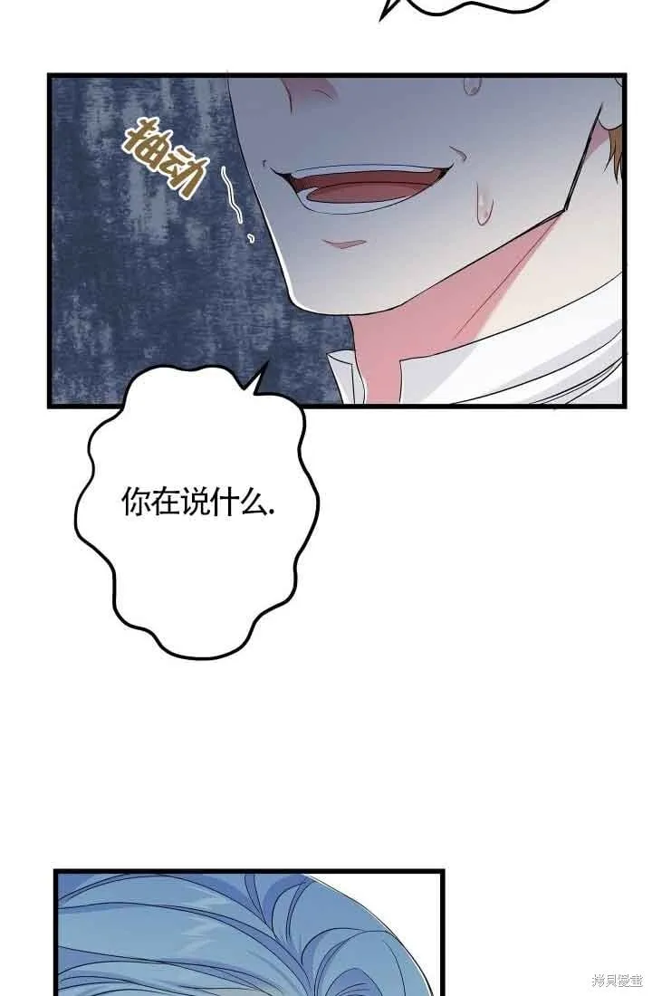 第57话 第70页