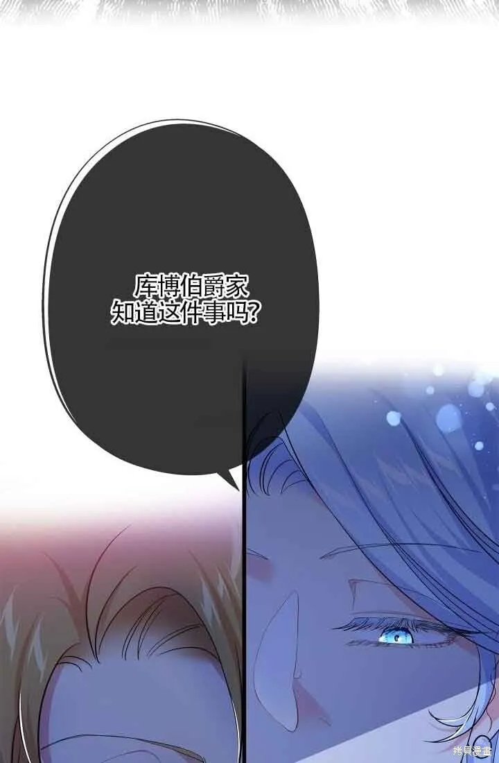第57话 第74页