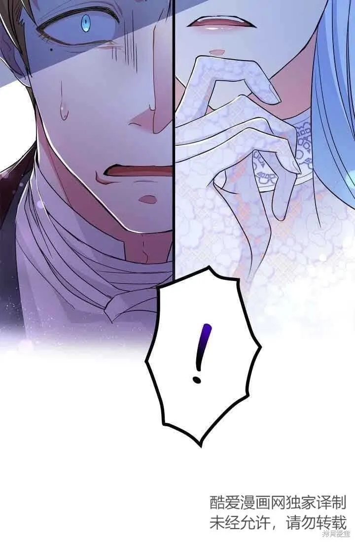 第57话 第75页