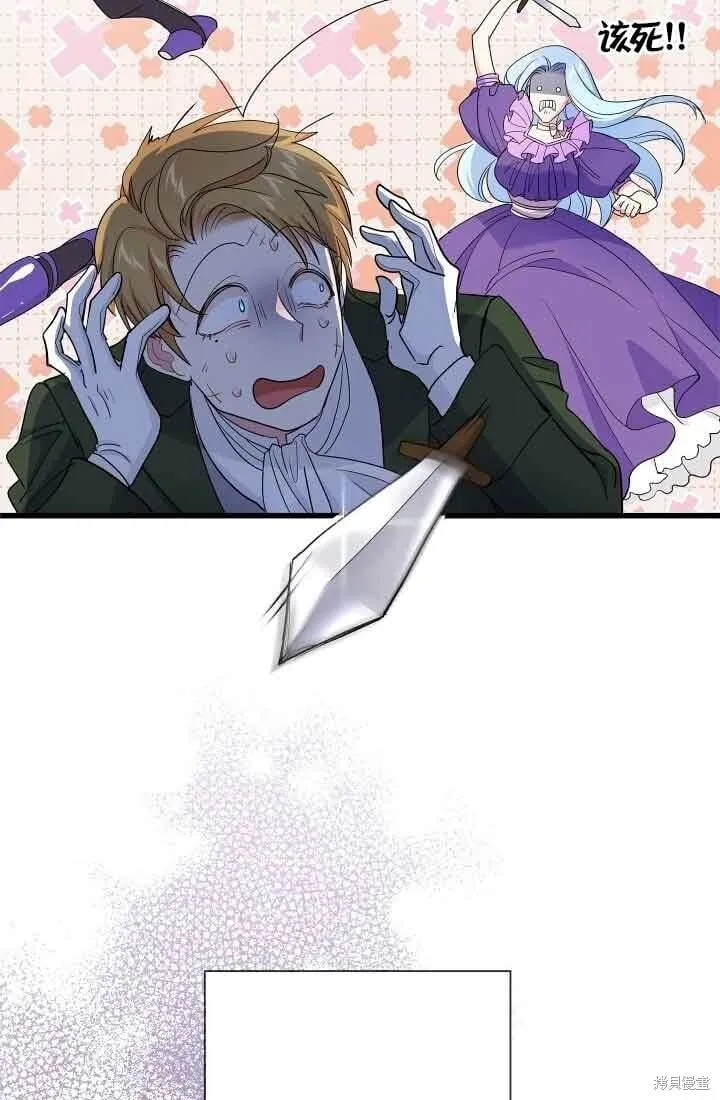 第57话 第78页