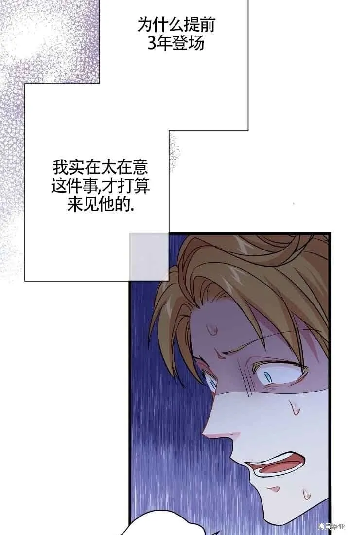 第57话 第79页