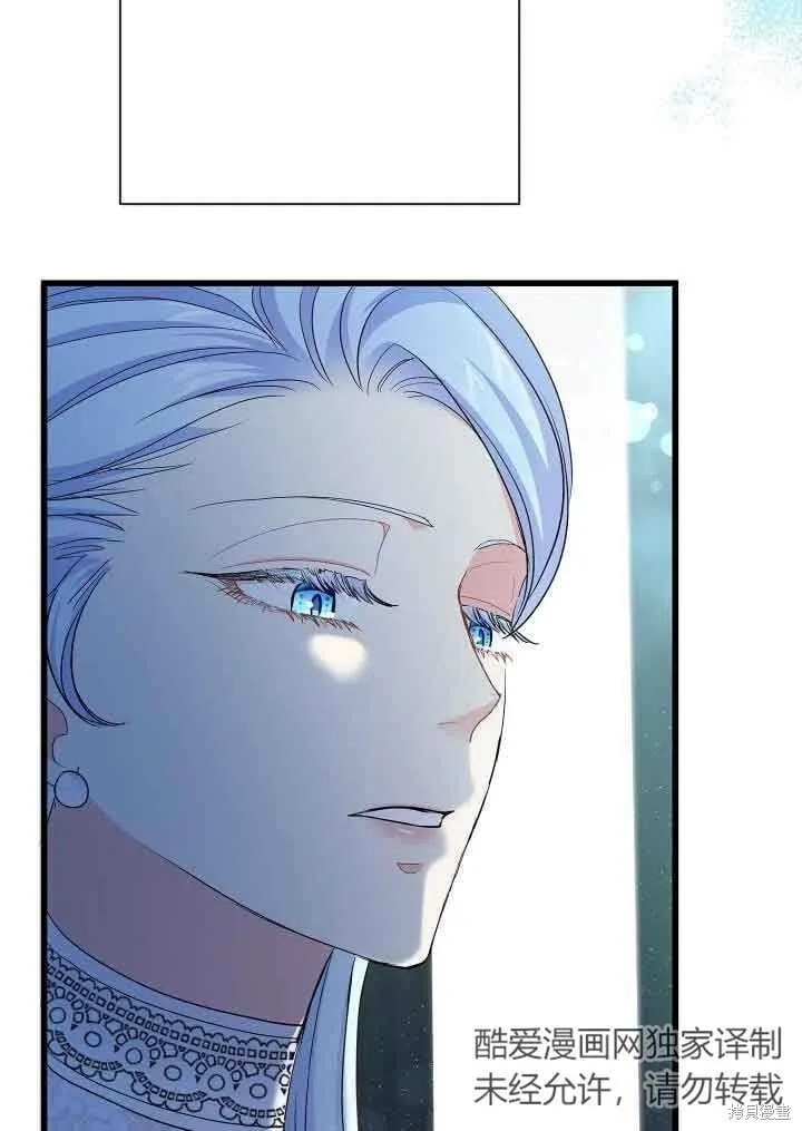 第57话 第81页