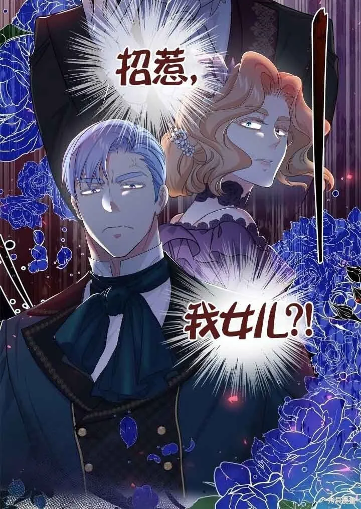 第57话 第84页