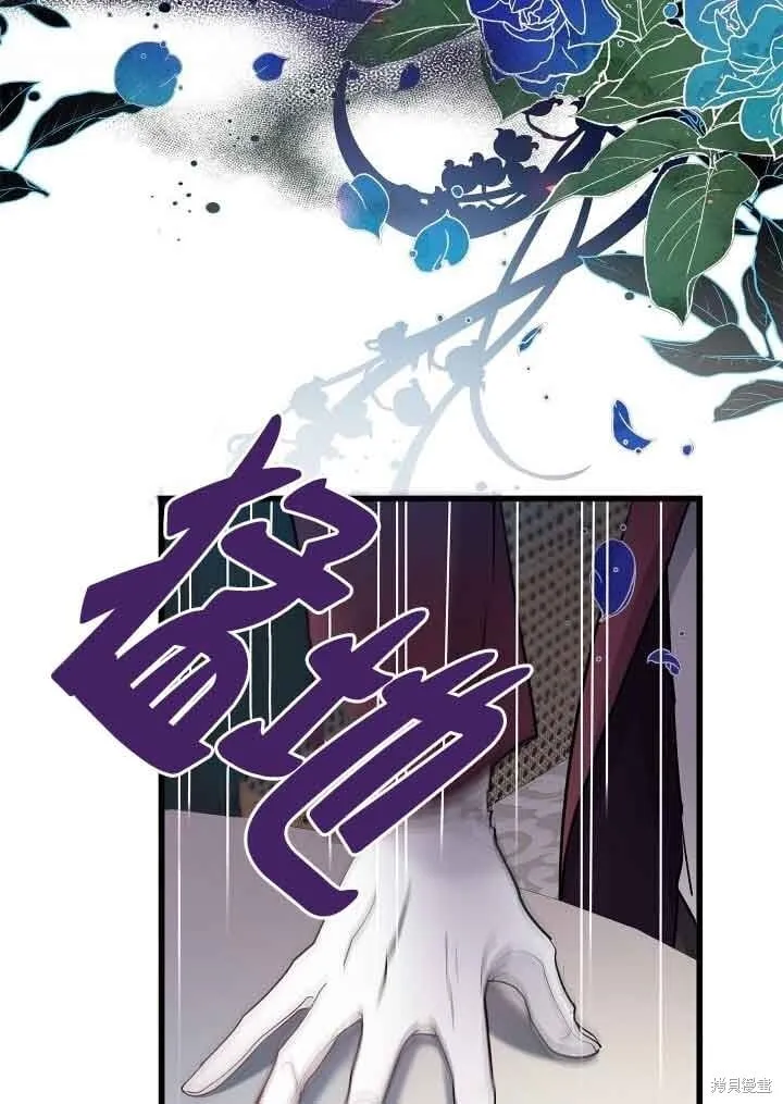 第57话 第85页