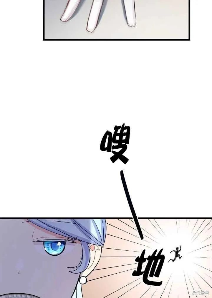 第57话 第86页