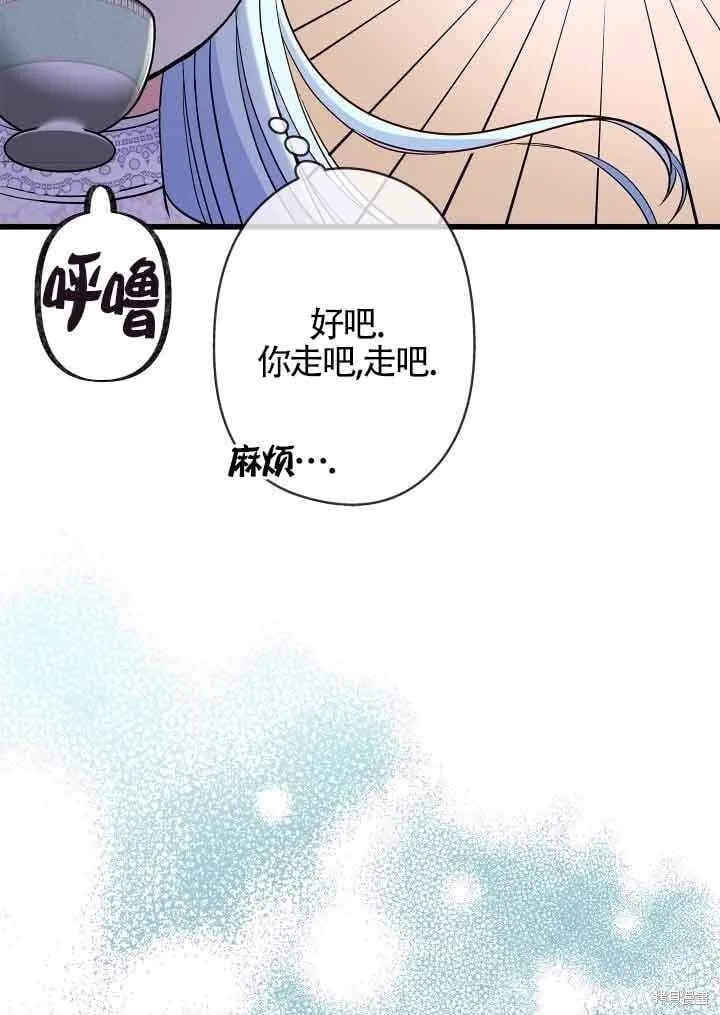 第57话 第87页