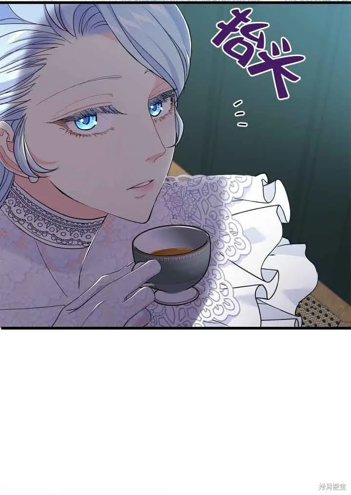第57话 第88页