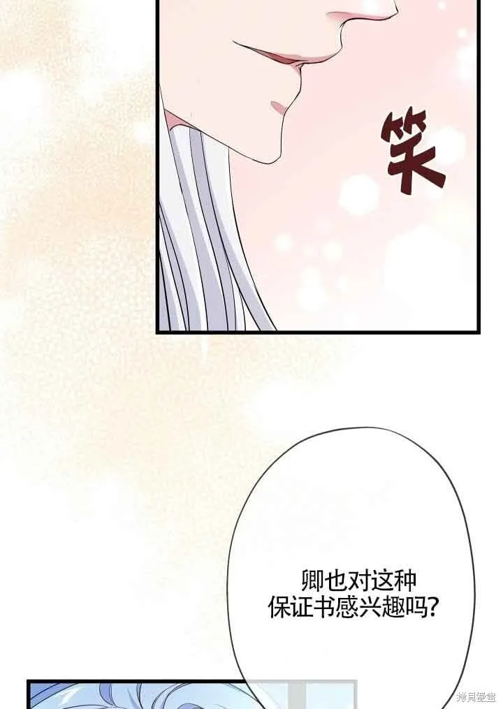 第57话 第91页