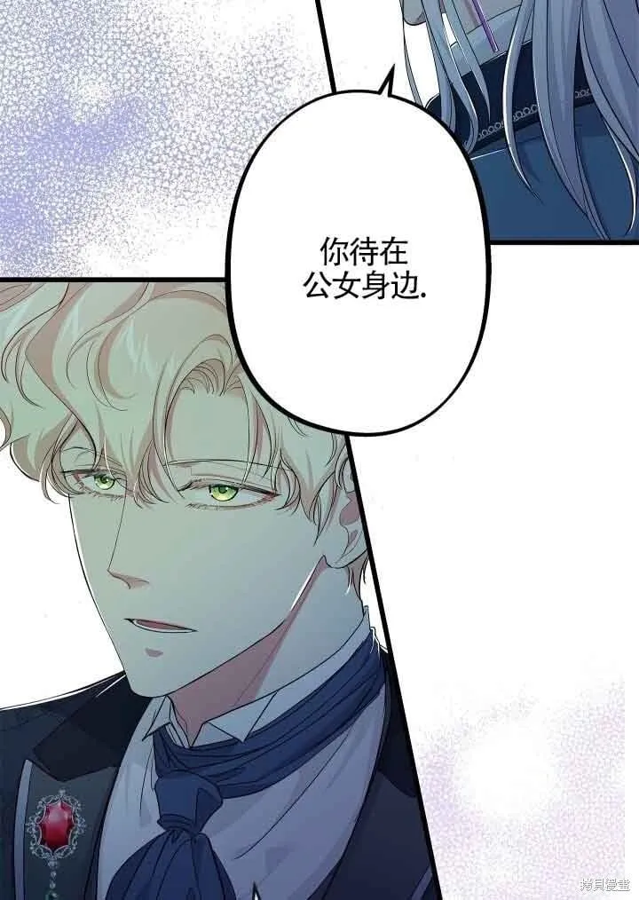 第57话 第96页