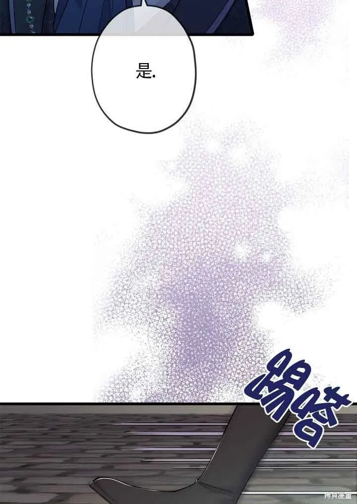第57话 第97页