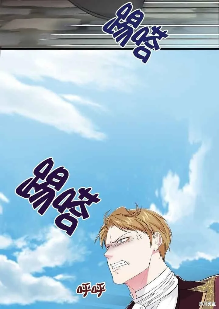 第57话 第98页