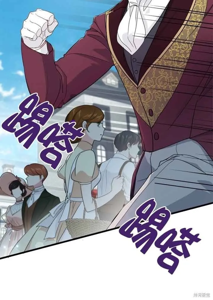 第57话 第99页
