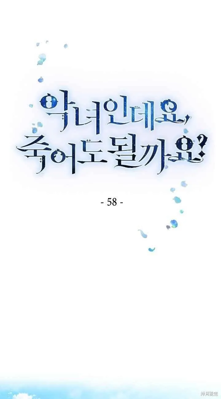 第57话 第101页