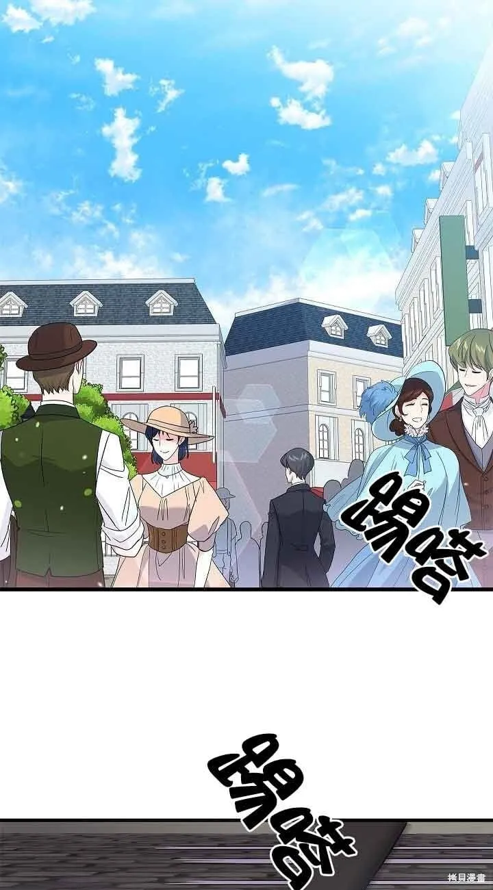 第58话 第2页