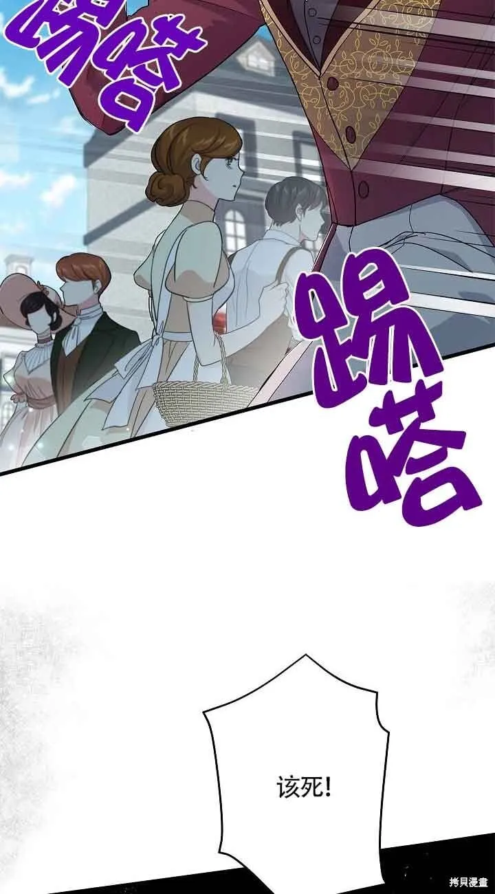 第58话 第4页