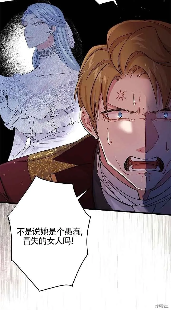 第58话 第5页