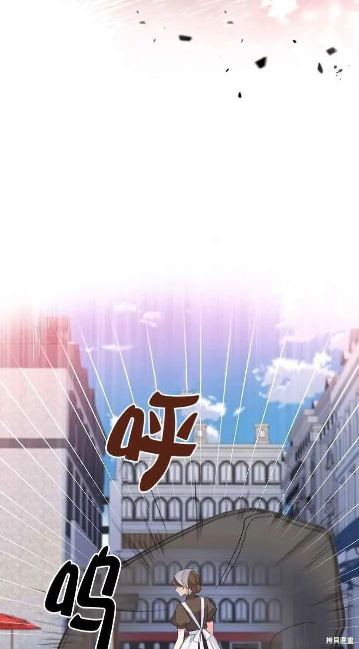 第58话 第9页