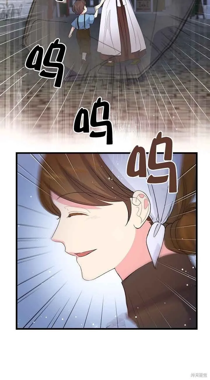 第58话 第10页
