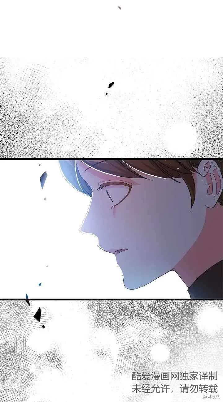 第58话 第12页