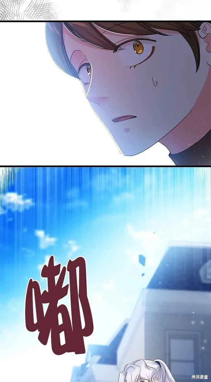 第58话 第13页