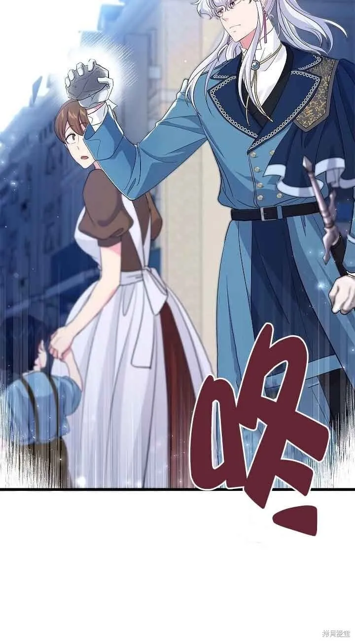 第58话 第14页