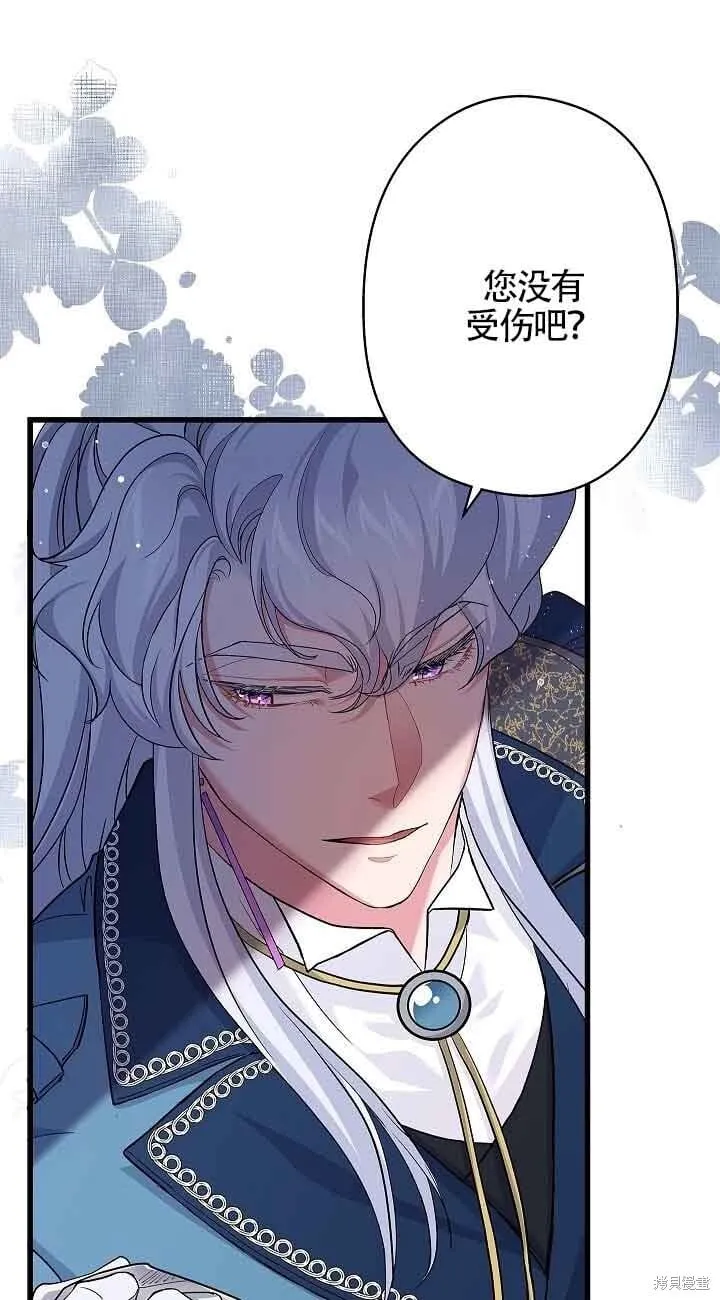 第58话 第15页
