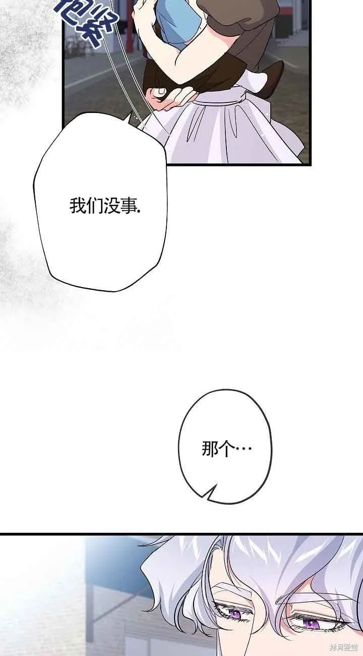第58话 第17页