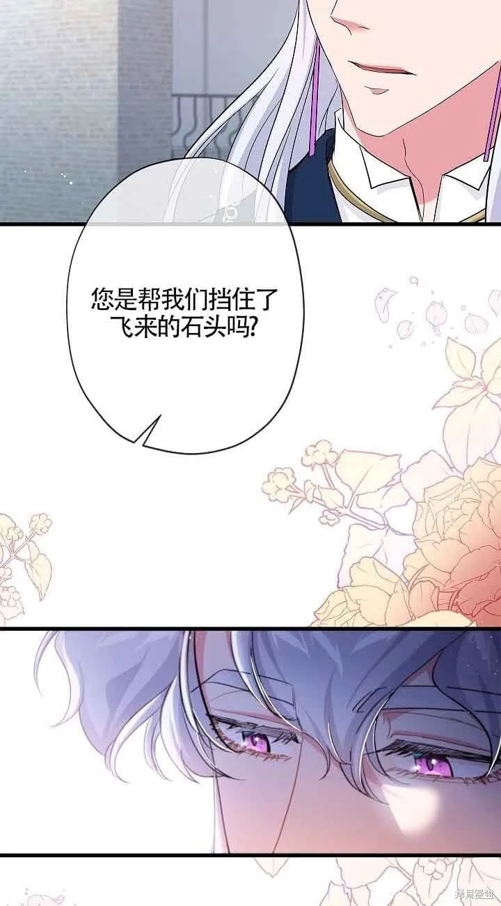 第58话 第18页