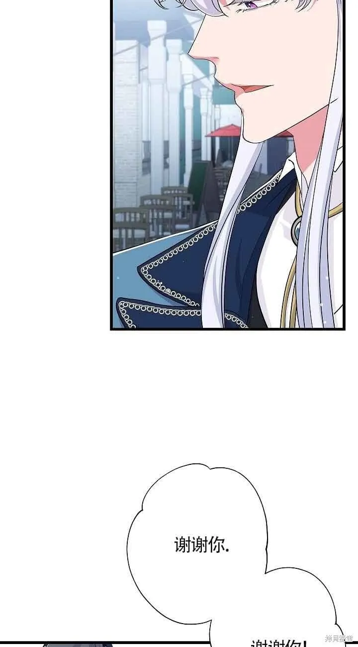 第58话 第21页