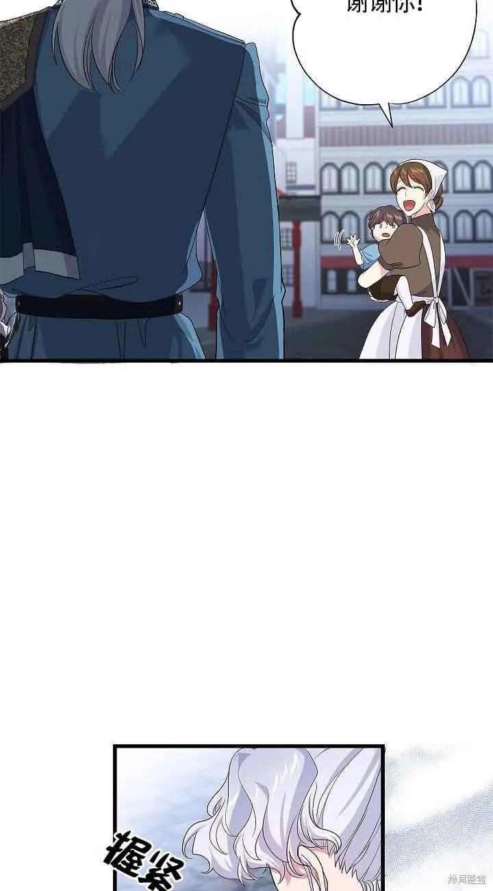 第58话 第22页